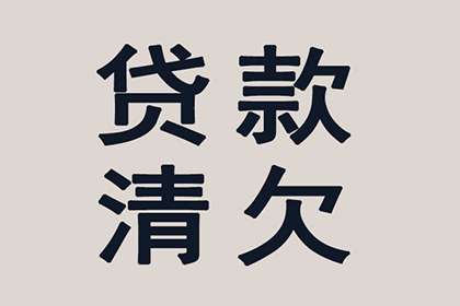 10万信用卡透支医疗费难偿，求解对策
