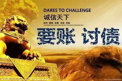 起诉欠款能否在法院获得成效？